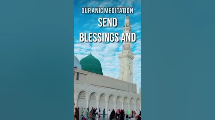 Indeed Allah and His angels send blessings on the Prophet #quranicmedidation #quran