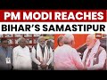 PM Modi In Bihar's Samastipur: Courting EBCs with Karpoori Legacy, Unites Nitish-Chirag |India Today