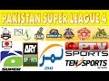 PSL Schedule 2019 Live Streaming on These Channels - Dish Network Zone