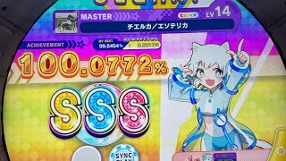 Chieruka Esoterika (14) SSS 100.0772
Finally got this after being at SS+ for the longest time
Played at GiGO Markham Chieruka Esoterika (14) SSS 100.0772