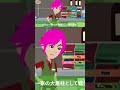お金のトラブルスカッとはフル動画へ #アニメ #ライン #恋愛 #スカッとする話ライン #カップル #スカッとする話仕返し #夫婦 #スカッとライン #スカッとする話 #面白い