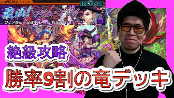 تحميل オセロニア セミラミス تحميل オセロニア セミラミス