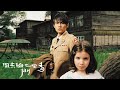 周杰倫 七里香 專輯 01 我的地盤 動態歌詞 周杰倫 七里香 專輯 01 我的地盤 動態歌詞