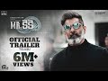 Mr kk  telugu official trailer  kamal haasan  chiyaan vikram  rajesh m selva  ghibran