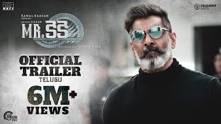 Mr. KK | Telugu Official Trailer | Kamal Haasan | Chiyaan Vikram | Rajesh M Selva | Ghibran