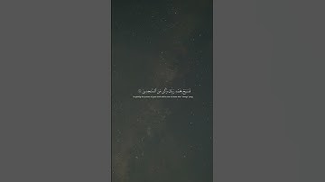 سورة الحجر القارئ عمير شميم