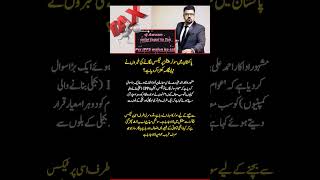 Pakistan’s solar tax debate is heating up ⚡