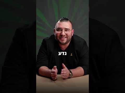 תמונה ממוזערת של סרטון: כלל פארטו, 80/20