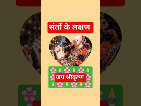 🙏जय श्रीकृष्ण 🙏# स्वप्नदर्शन  shorts