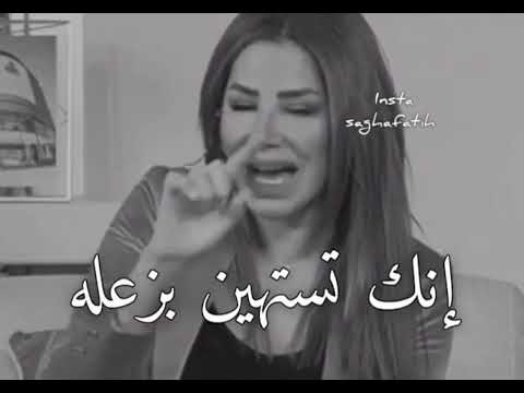 ناديا الزعبي أسوأ إحساس 