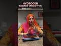 HYDROGEN SPECTRAL | Learn in 30 Seconds | #physicstricks #boardexam