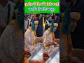 गुरुदेव ने सिर में बांधी पगड़ी / #Bageshwerdhamsarkar #short #viral #Chamatkar baba