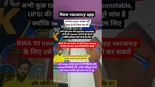 81000 New vacancy UP police constable upsi student #rwa #rojgarwithankit #students #like #devotional
