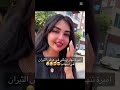 أميرة تبكي بسبب عائلة ميرو ميرو فاميلي