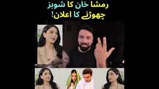 Ramsha Khan Left Showbiz After Marriage With Khushhal Khan! Sabih Sumair Updates