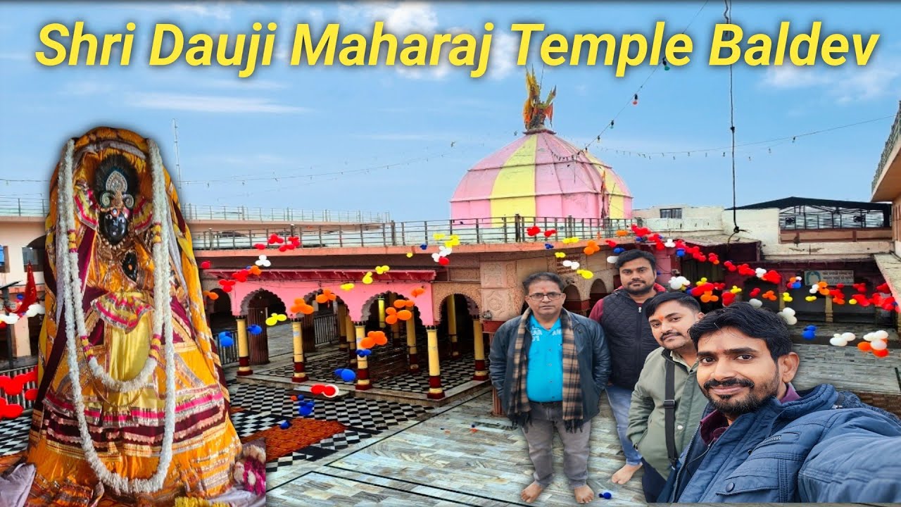 Sri Dauji Maharaj Baldev Dham Darshan 🙏 | Balram Ji Ka Pavitra Mandir | Family vlog | 