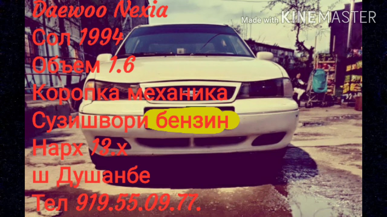 Мошини фуруши опель арзон