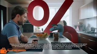Оформить рефинансирование в Урасиб банке до 2 000 000 рублей под 11.4 процентов. Оформить рефинансирование в Урасиб банке до 2 000 000 рублей под 11.4 процентов.