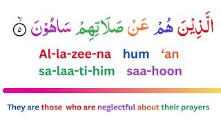 The Holy Quran made Easy Surah Al-Maun Transliteration and English Translation in Colour The Holy Quran made Easy Surah Al-Maun Transliteration and English Translation in Colour