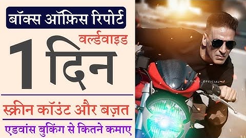 Sooryavanshi Advance Booking Collection | Sooryavanshi Screens Counts And Budget Akshay Kumar