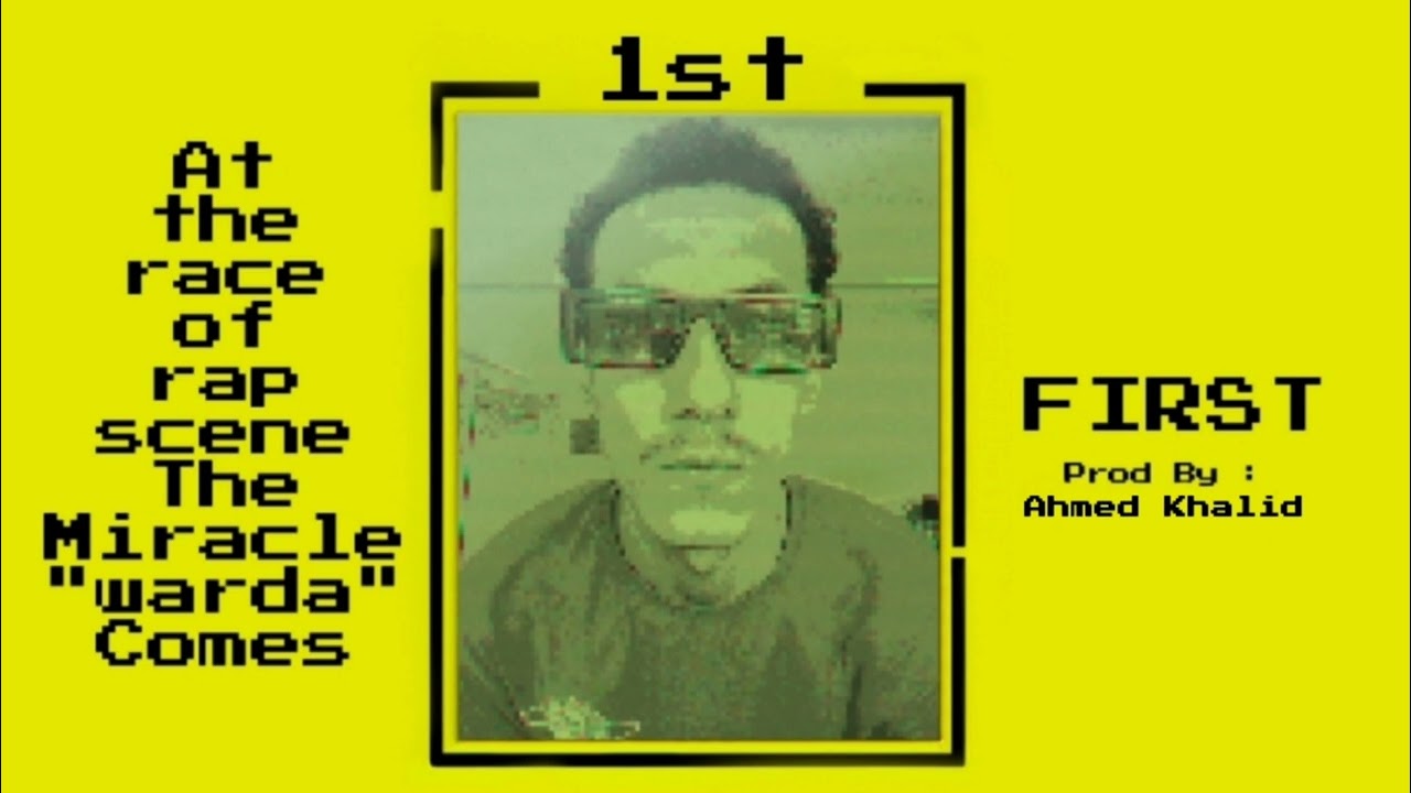 YouTubeでWarda X Ahmed Khalid - FIRST | فيرست ( الاول )を視聴 YouTubeでWarda X Ahmed Khalid - FIRST | فيرست ( الاول )を視聴