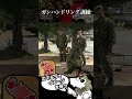 【自衛隊】ガンハンドリングの練成中【７連隊公式】 #shorts
