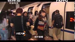 《小区大事》 20131109 无信侄子绝情叔
