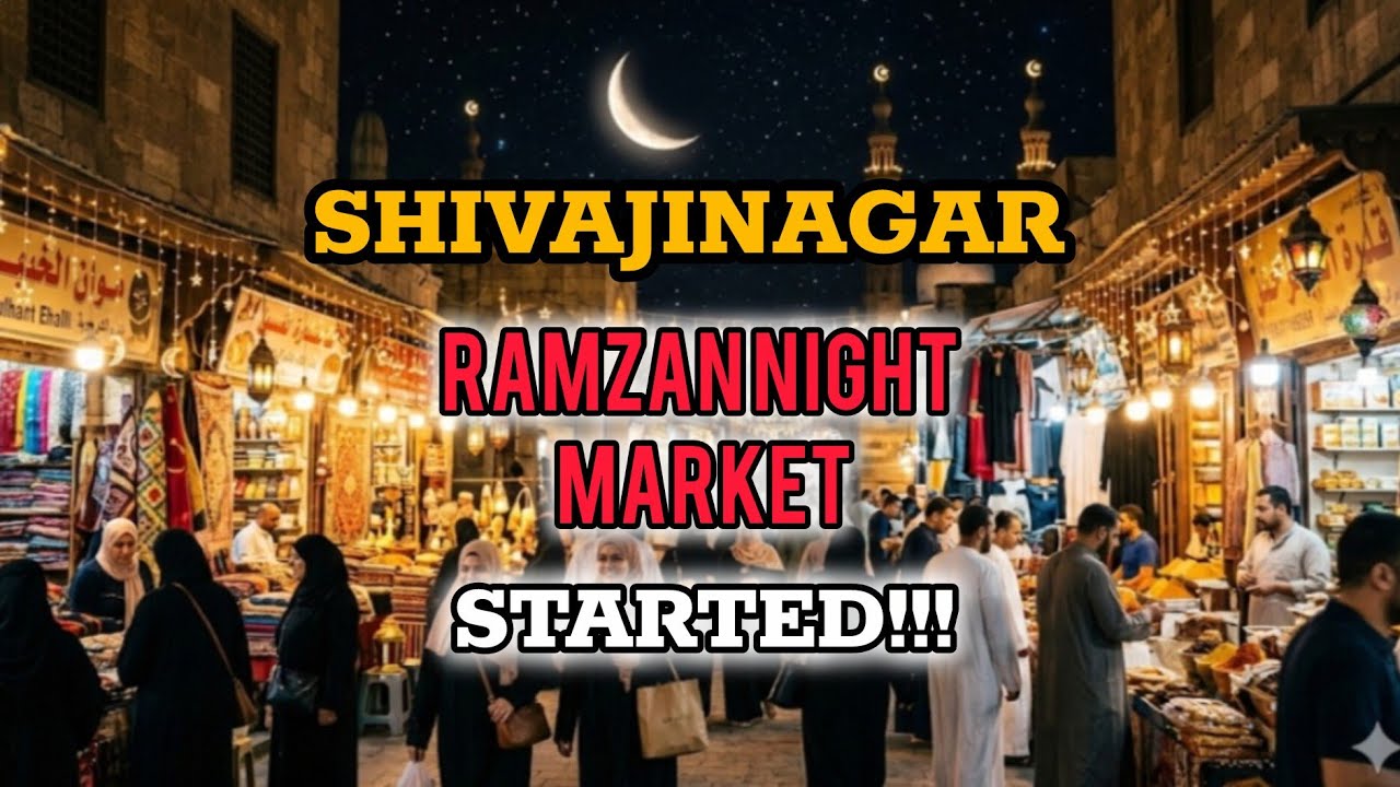 Shivaji nagar ramzan shopping 🛍️ 2026|Shivaji Nagar Bangalore shopping #bengaluru #fashion #ramadan 