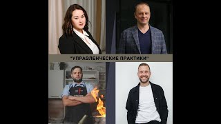 Запись вебинара \