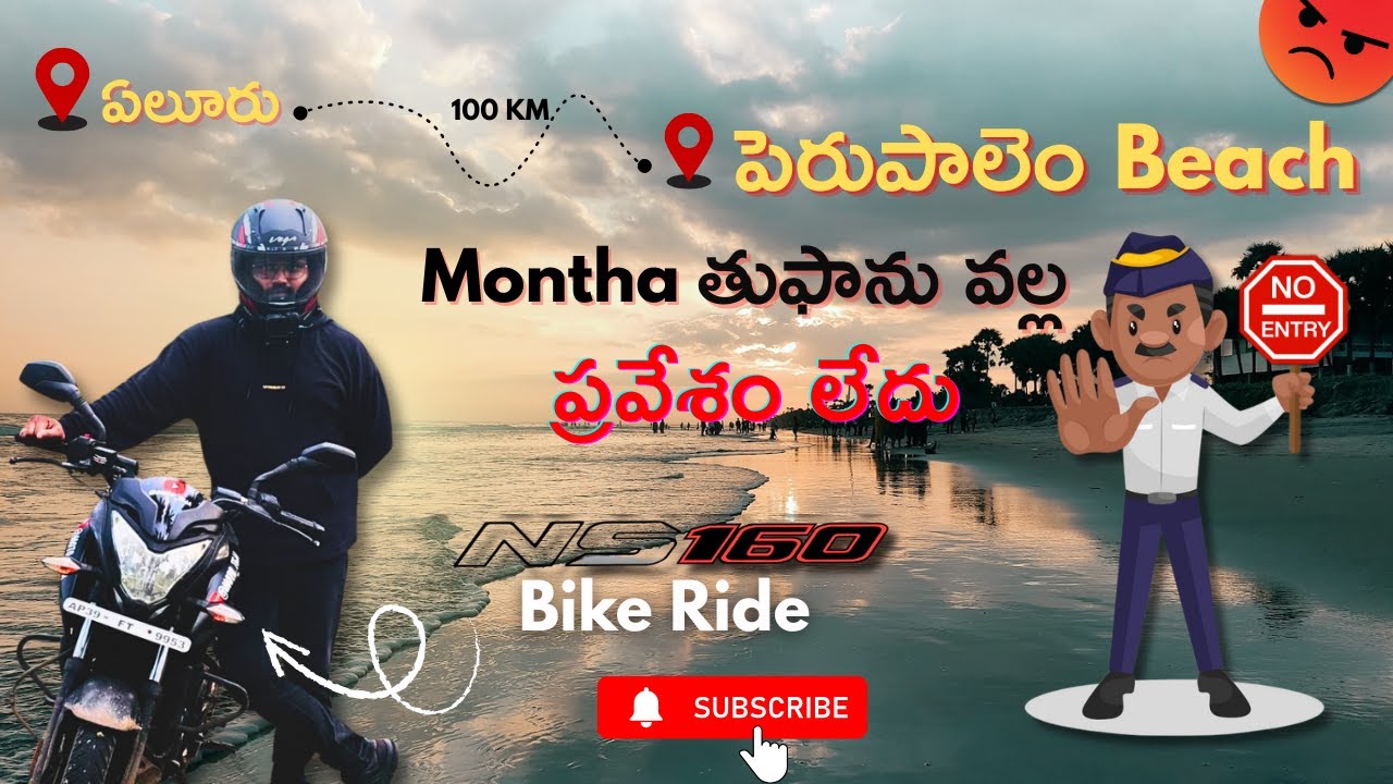 Eluru to Perupalem Beach | Andhra Mini Goa | Bike Ride | Moto Vlogging