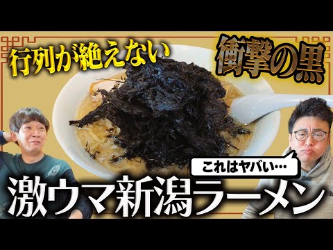 【夢中】週5で通いたい。新潟の行列ができるラーメンが美味すぎた【銀シャリ】