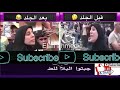 حرية الرأي عند حزب الله