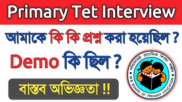 Primary Tet Interview -তে আমাকে কি কি প্রশ্ন করা হয়েছিল ? কোন Topic এ Demo দিতে বলেছিলেন ? tet 2022