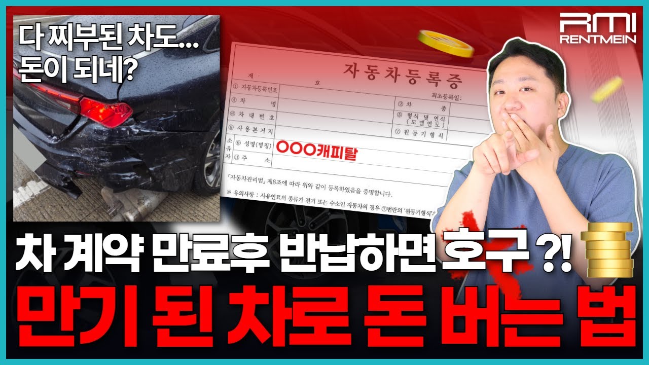 YouTube 영상 썸네일