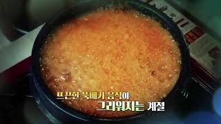 고려생활건강 KBS2TV 생방송아침이좋다 20170913