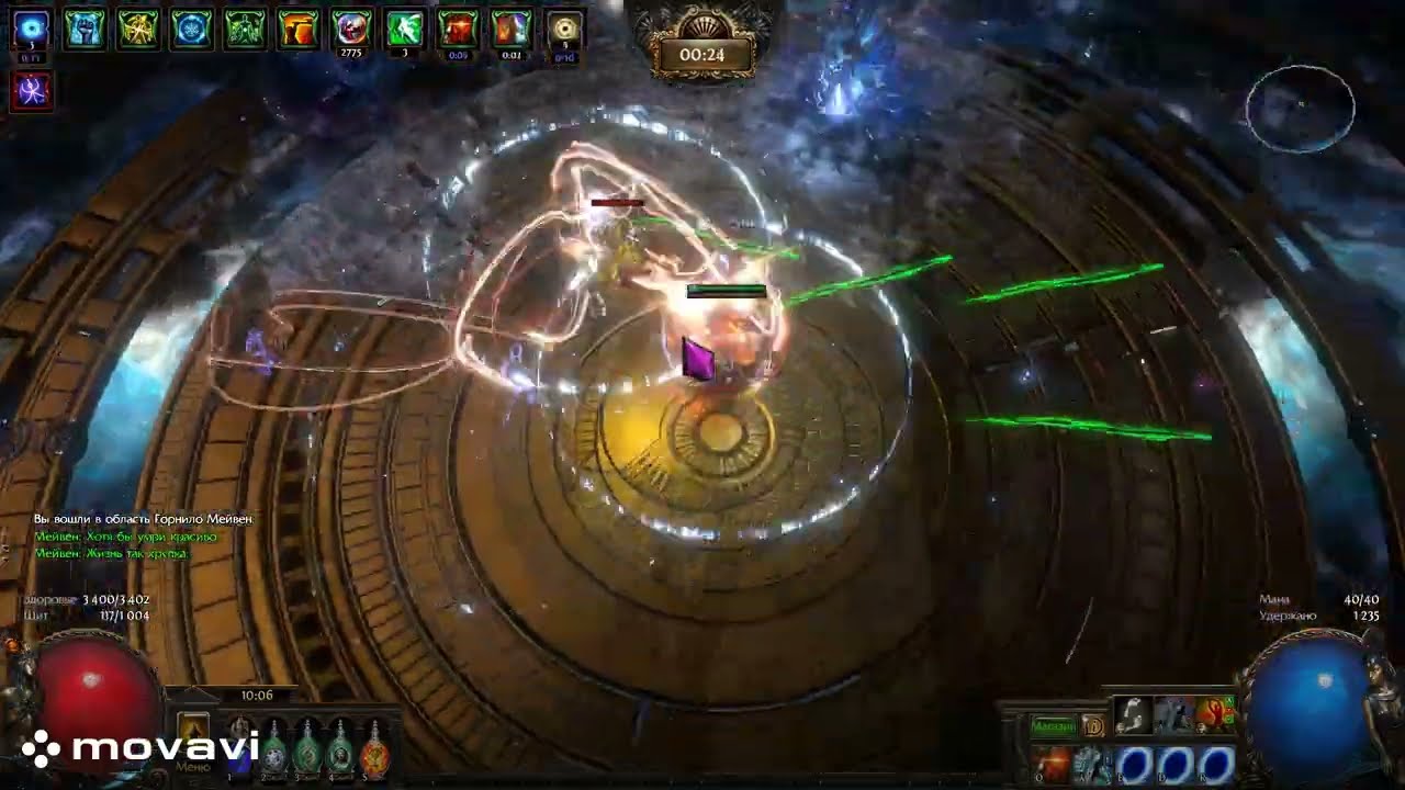 Poet's Pen Frostblink of Wintery Blast 100 Level 3.23