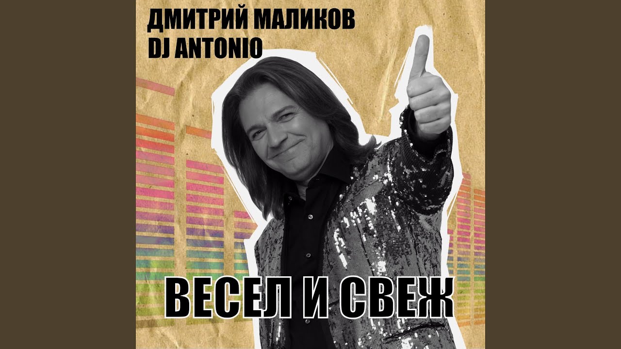 Ver Выпью до дна en YouTube Ver Выпью до дна en YouTube