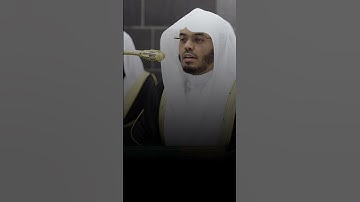 إن في خلق السموات والأرض واختلاف الليل والنهار لآيات لأولي الألباب | ياسر الدوسري