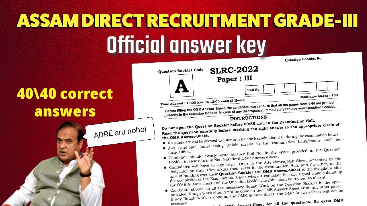 Official Answer Key | Assam Direct Recruitment Grade-III 2022 | Target 22000 Assam Jobs.
