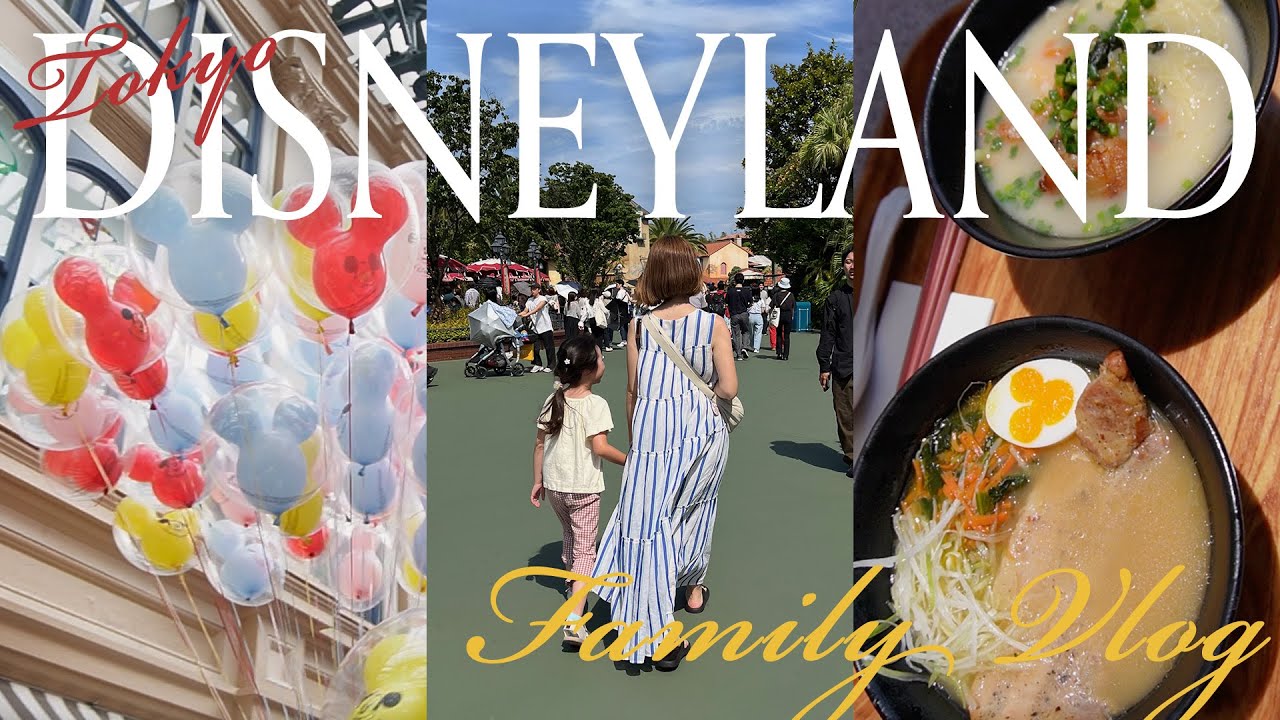 【子連れvlog】ディズニーランドで家族と過ごす夏の1日🌻｜Tokyo Disneyland 2025｜ドナルド誕生日