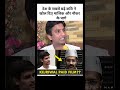 Dr Kumar vishvas exposed arvind kejriwal and his servent dhruv rathee