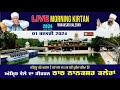  live nanaksar kaleran  morning kirtan  01 january 2024      