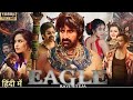 Eagle-Full HD Movie Hindi dubbed Action movie | Soper star Ravi Teja - Latest Movie South | MGK TV