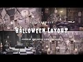 【あつ森】自宅にも作れる！"ハロウィン"別荘‪づくり🦇🕸｜ハピパラ｜部屋クリエイト｜HALLOWEEN 【ACNH】【モノトーン】