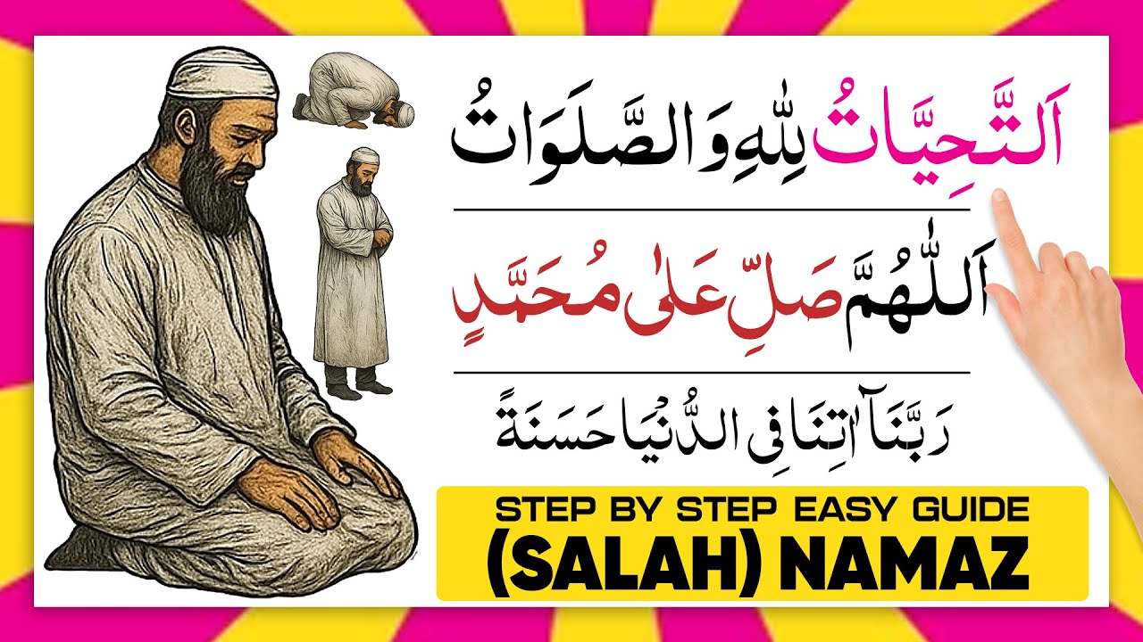 Complete namaz (salah) method ( complete, step by step guide ) | how to do namaz for girls and boys