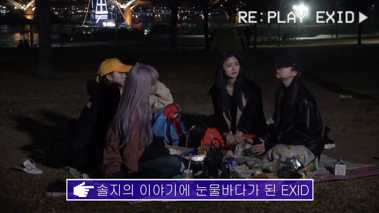 [단독공개] EXID 의 RE:PLAY - EP2