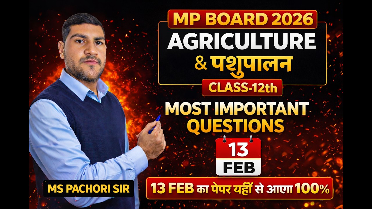 पशुपालन mp board agriculture | class-12th agriculture | most important que. for mp board agriculture