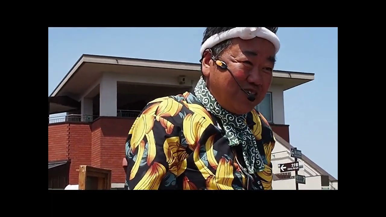 【三ツ沢グッチチャンネル】街頭紙芝居＆昔遊び＆バナナの叩き売りin藤枝