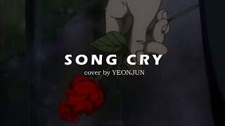 SONG CRY - Cover by YEONJUN (TXT) Lyrics Resimi