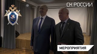 В Санкт-Петербурге Председатель СК России провел встречу с ветеранами уголовного розыска